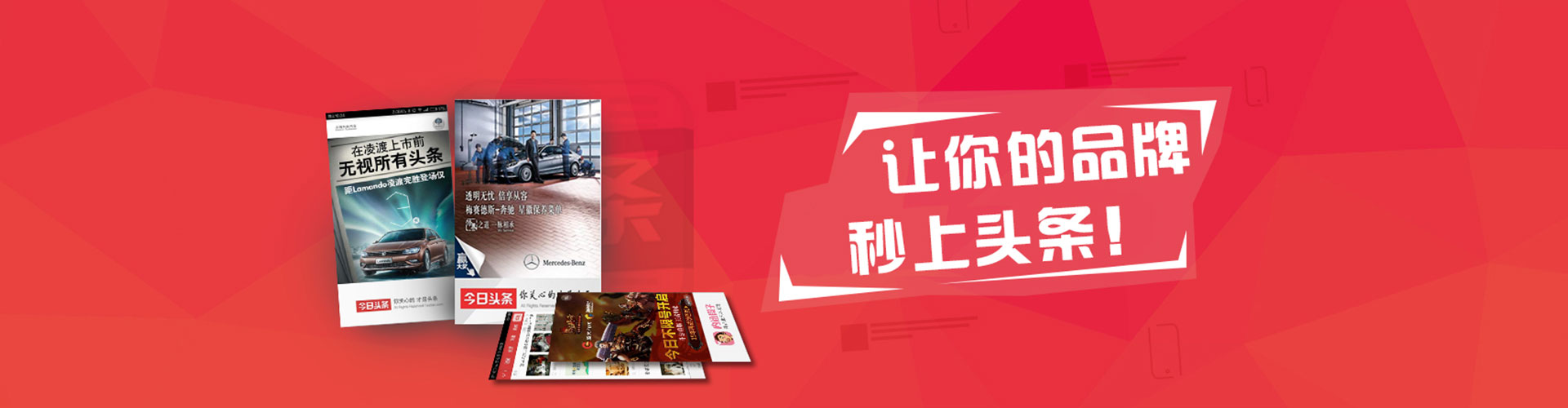 灵石竞价代运营
